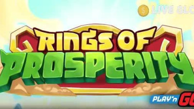 링즈 오브 프로스페리티