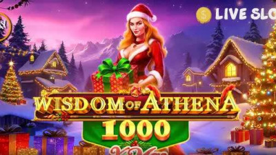 위즈덤 오브 아테나 1000 X마스