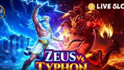 제우스 vs 타이픈