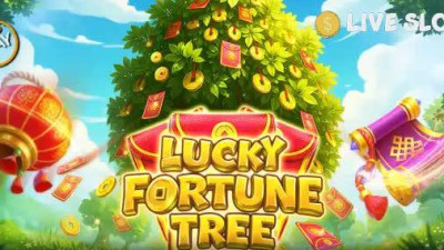 럭키 포춘 트리